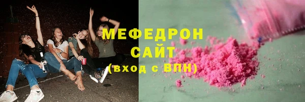 шишки Бронницы