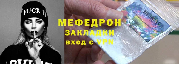 MDMA Premium VHQ Бородино